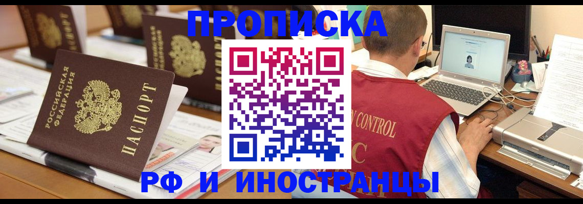 форма 3 в Владикавказе